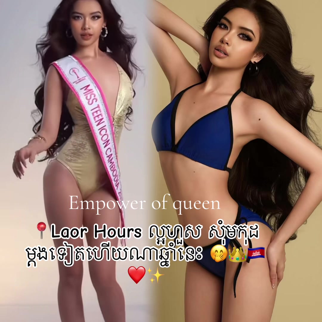 @Empowerofqueen👑