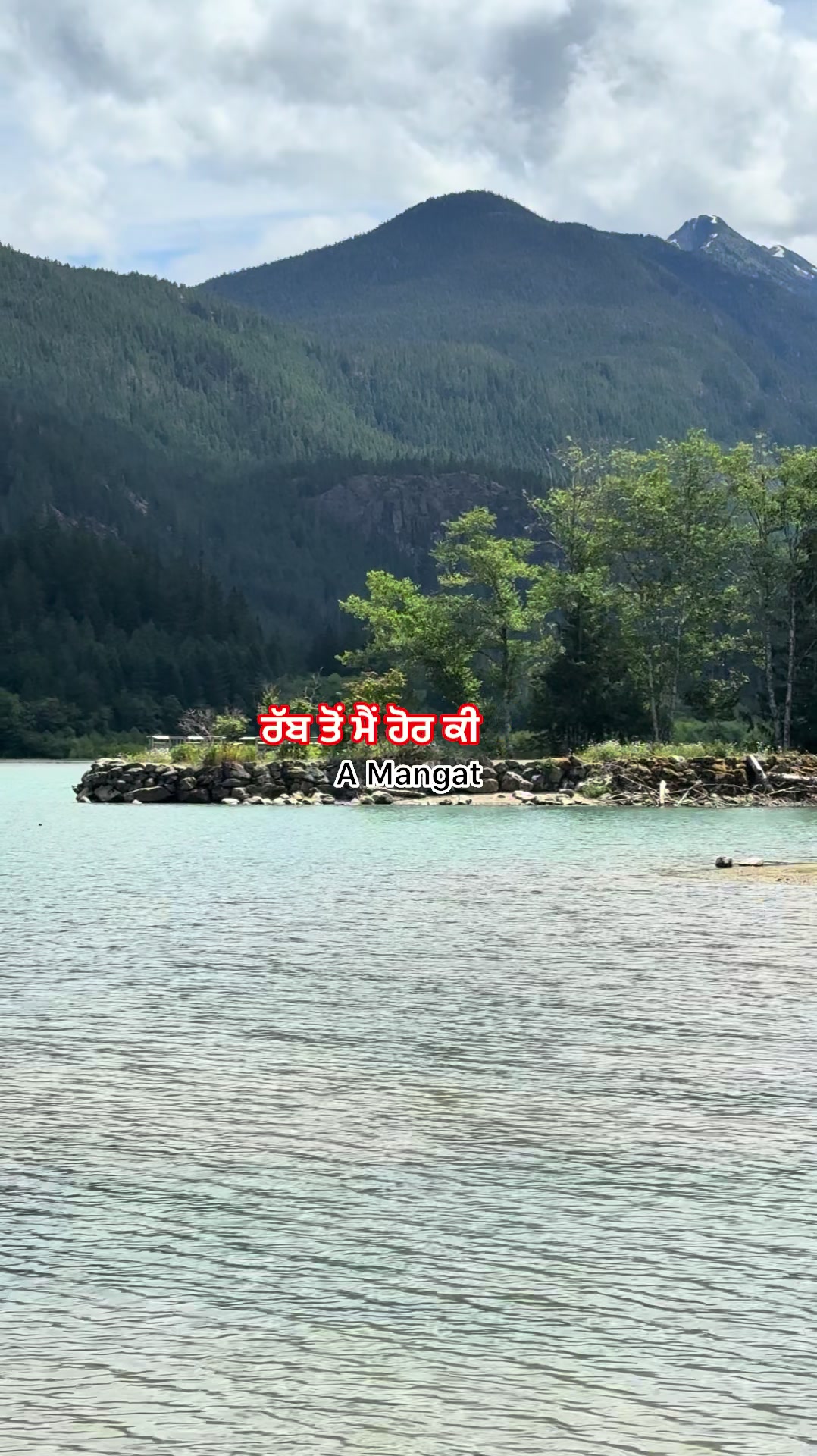 @A Mangat