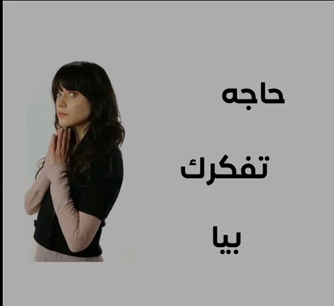@ritadj_roui