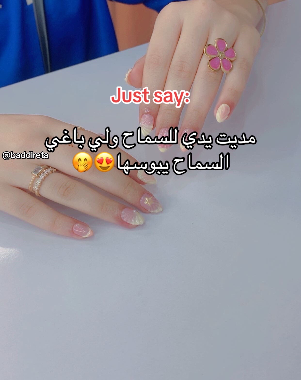 @ritadj_roui