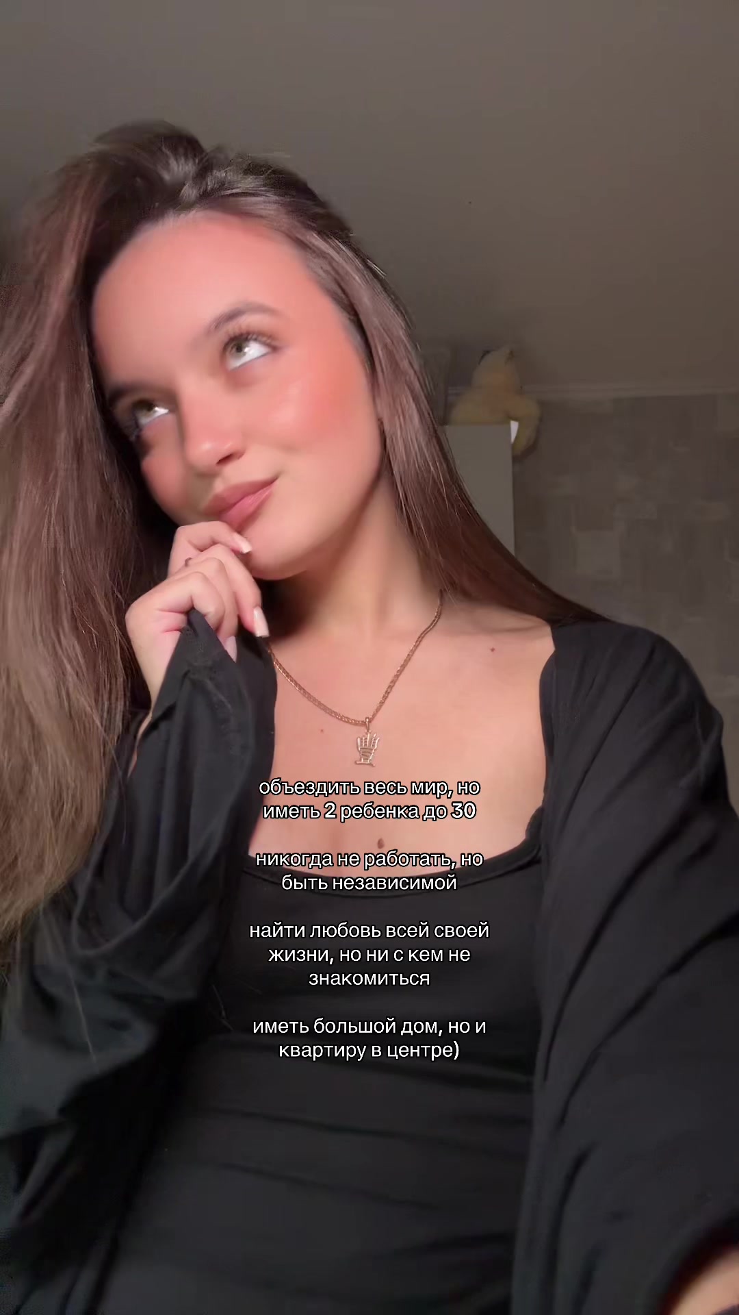 @тгк: ёпрст by @usnovaa