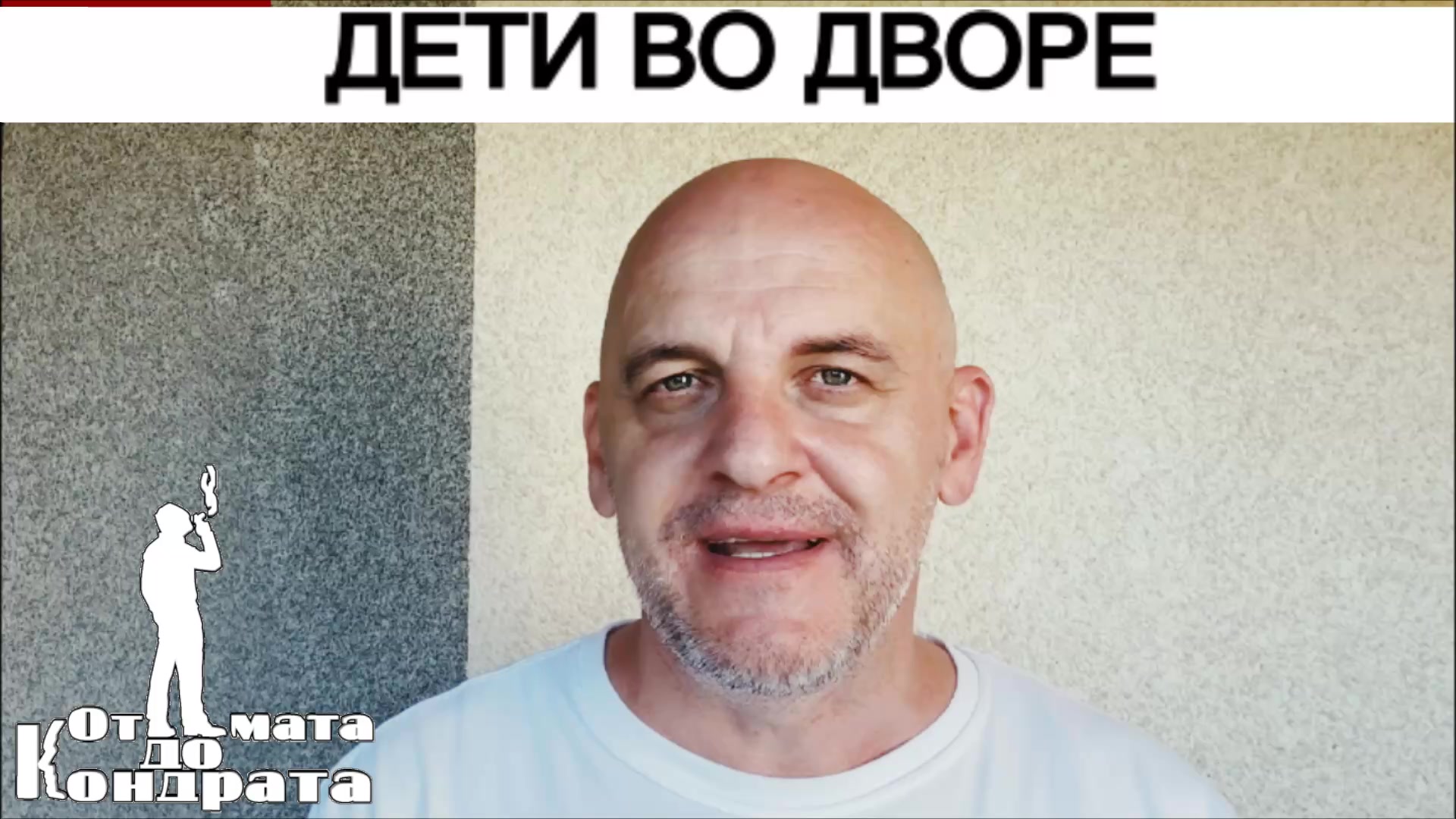 @СТИХИ ОТ КОНДРАТА