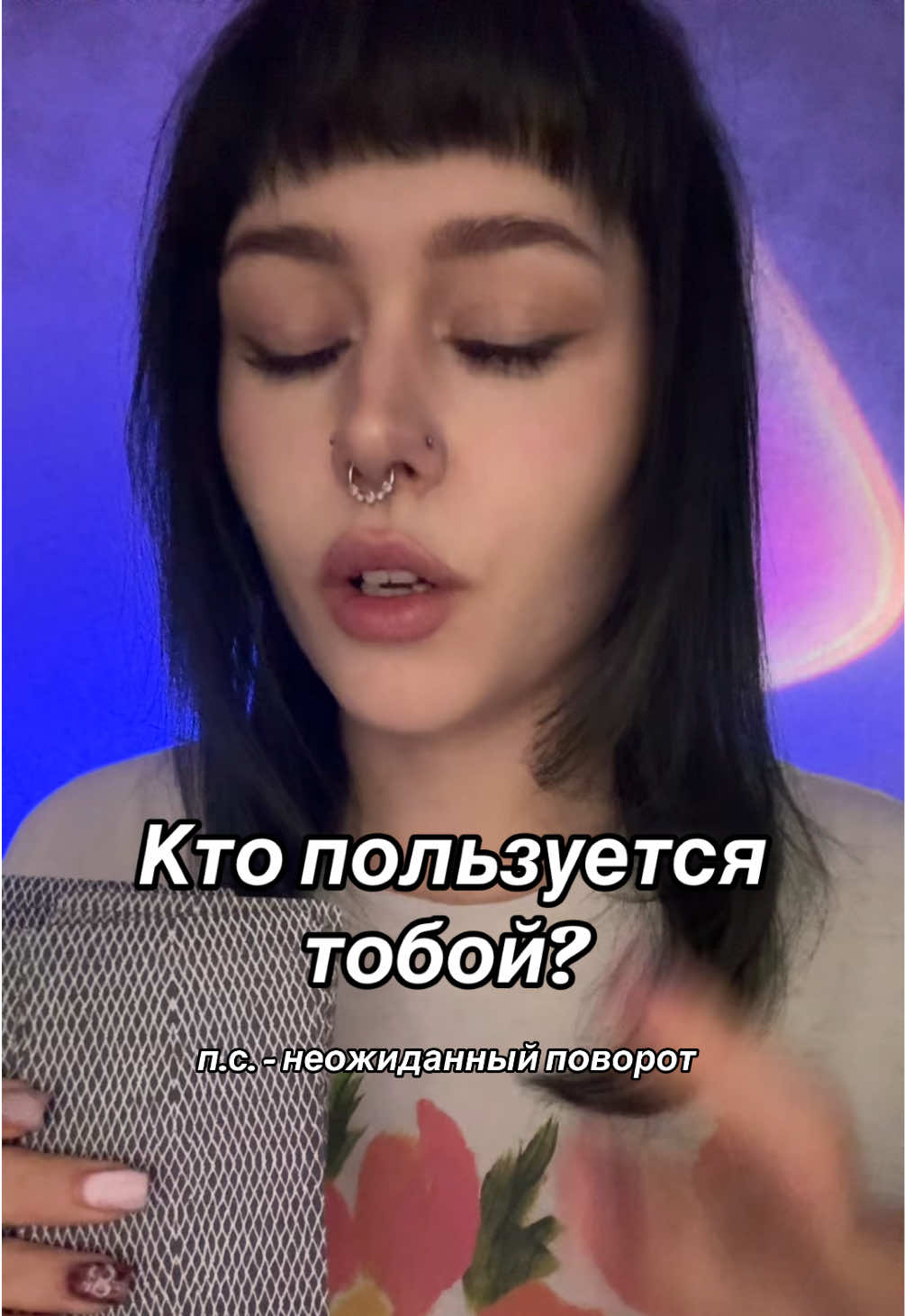 @мерия🦇