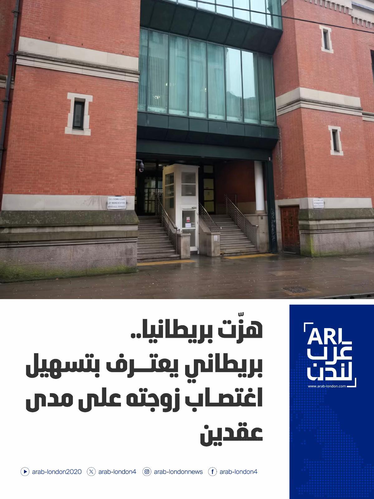 @arab london