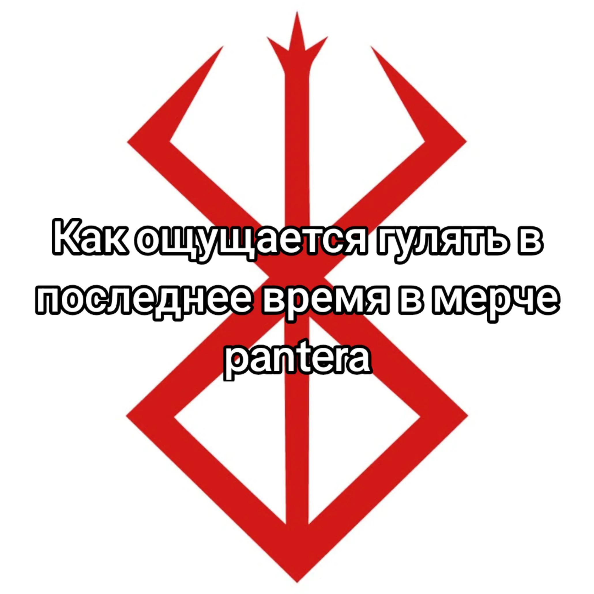 @Просто Митя