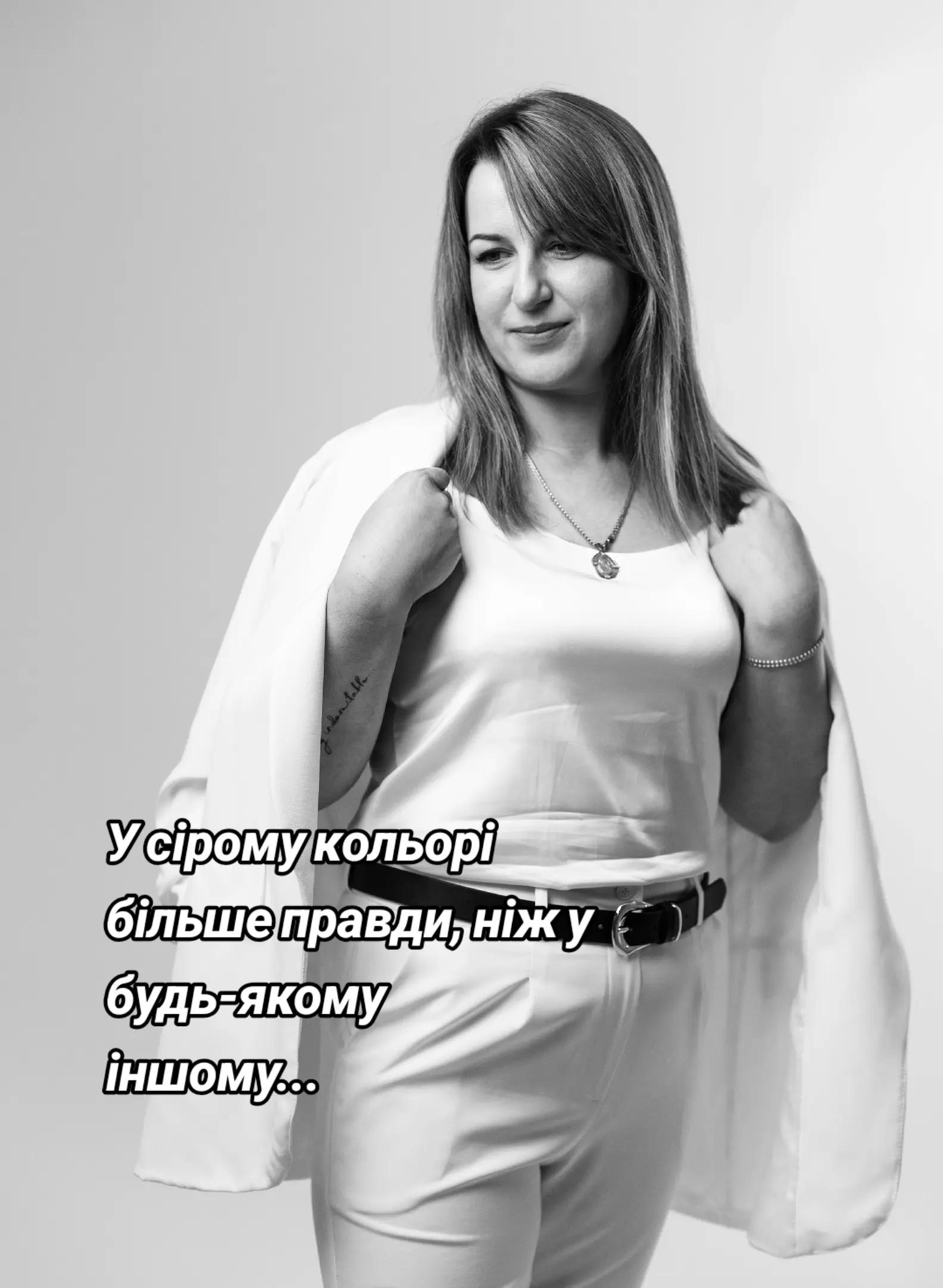 @galuynapanasyk2