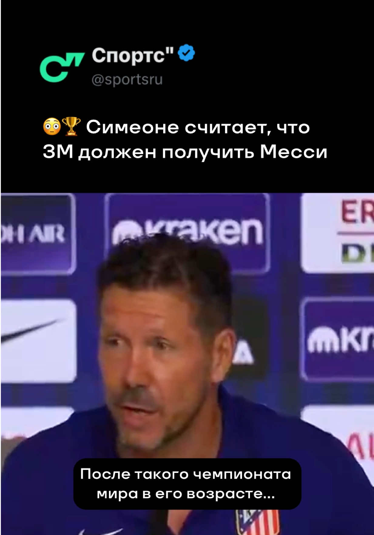 @Sports.ru