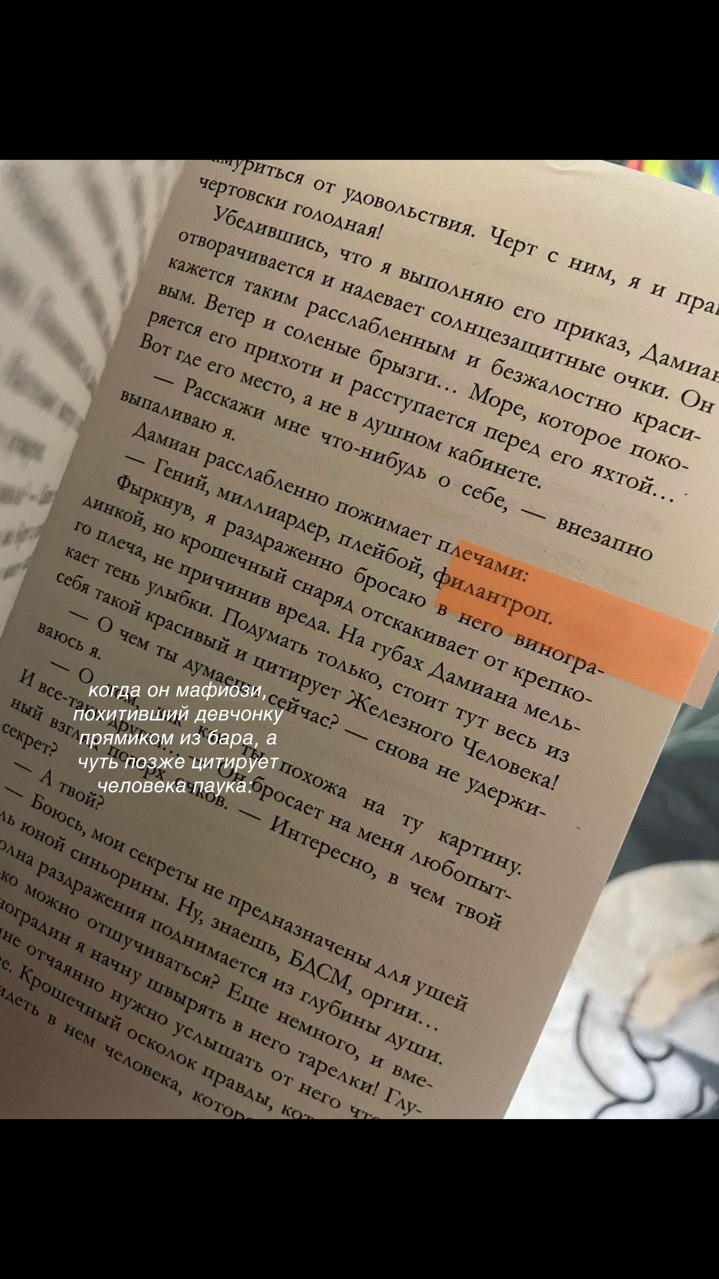 @тгк: Среди страниц🎧📚