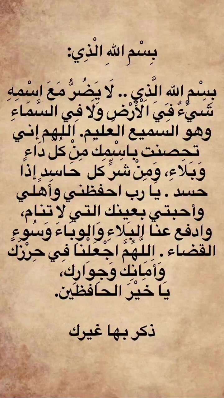 @واثقه بالله