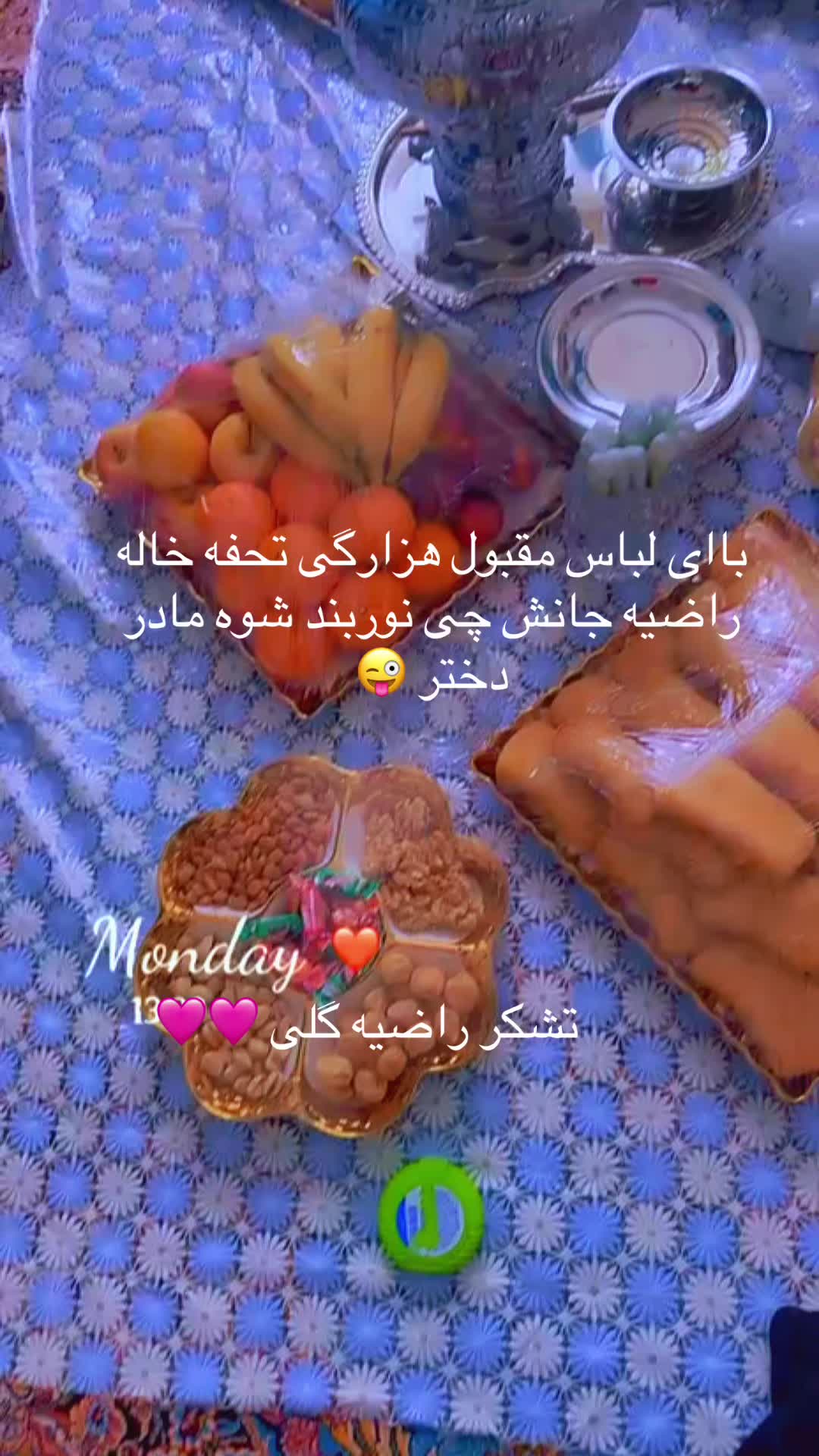 @✨✨✨ستاره سادات ✨✨✨