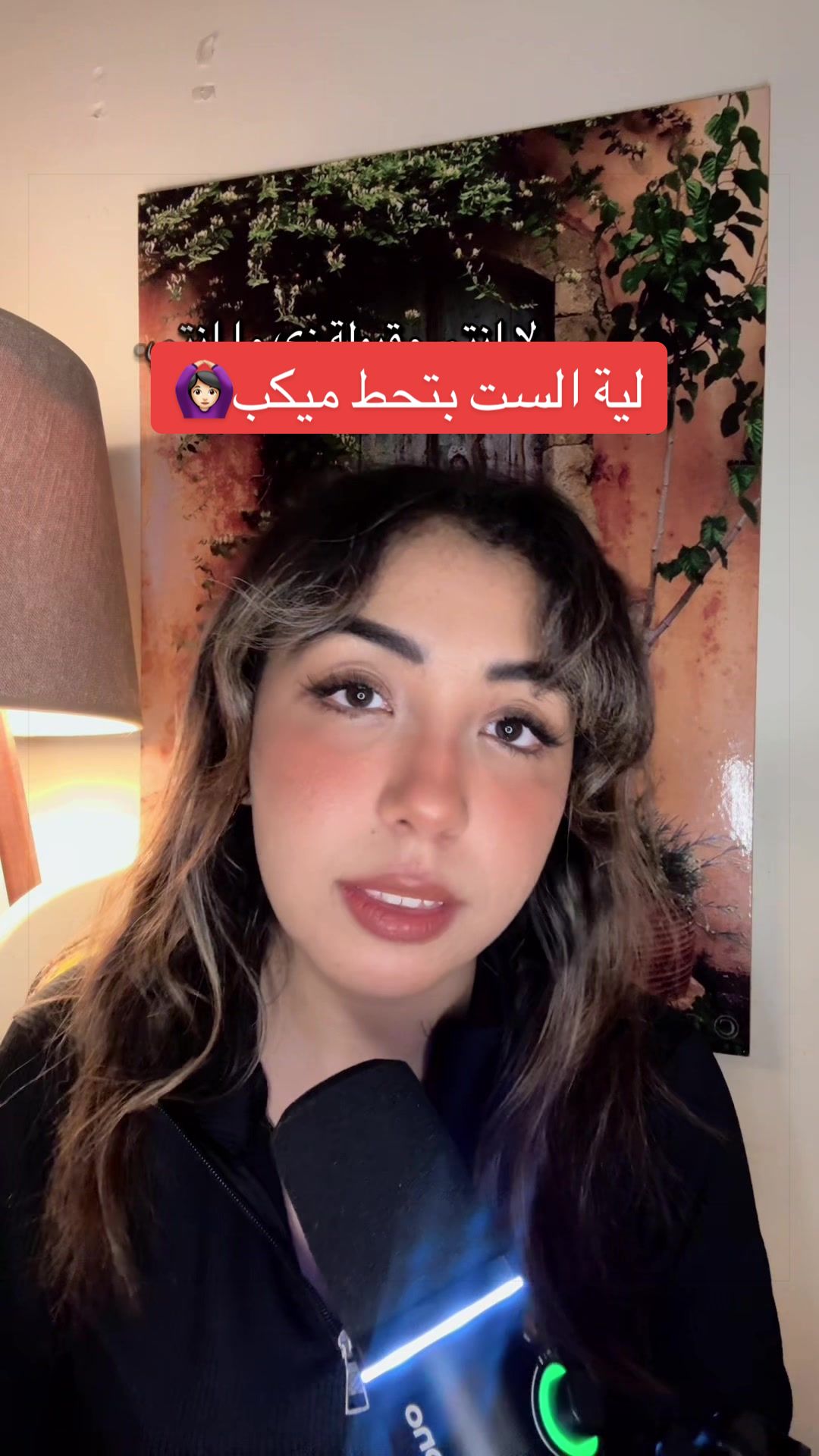 @Nermeen elYousr