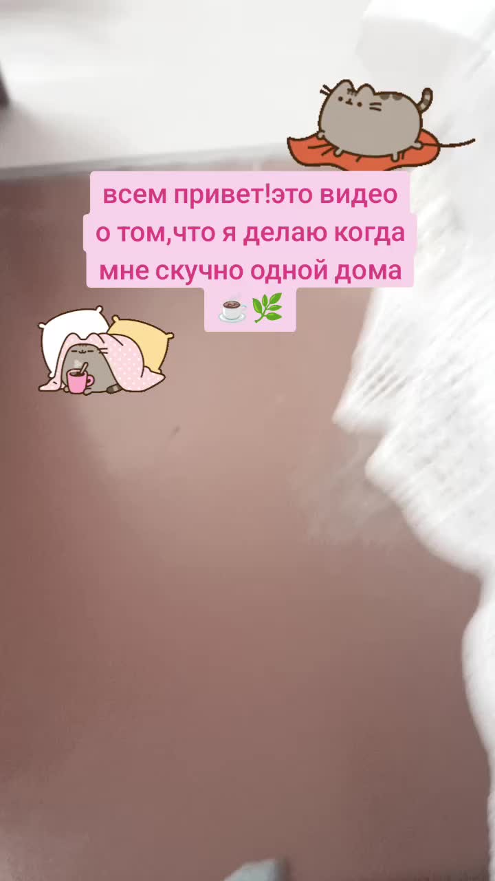 @☕Вᴀɯᴀ ʙᴏнᴇниɜʍ/ᴧиᴄᴀ🛍️