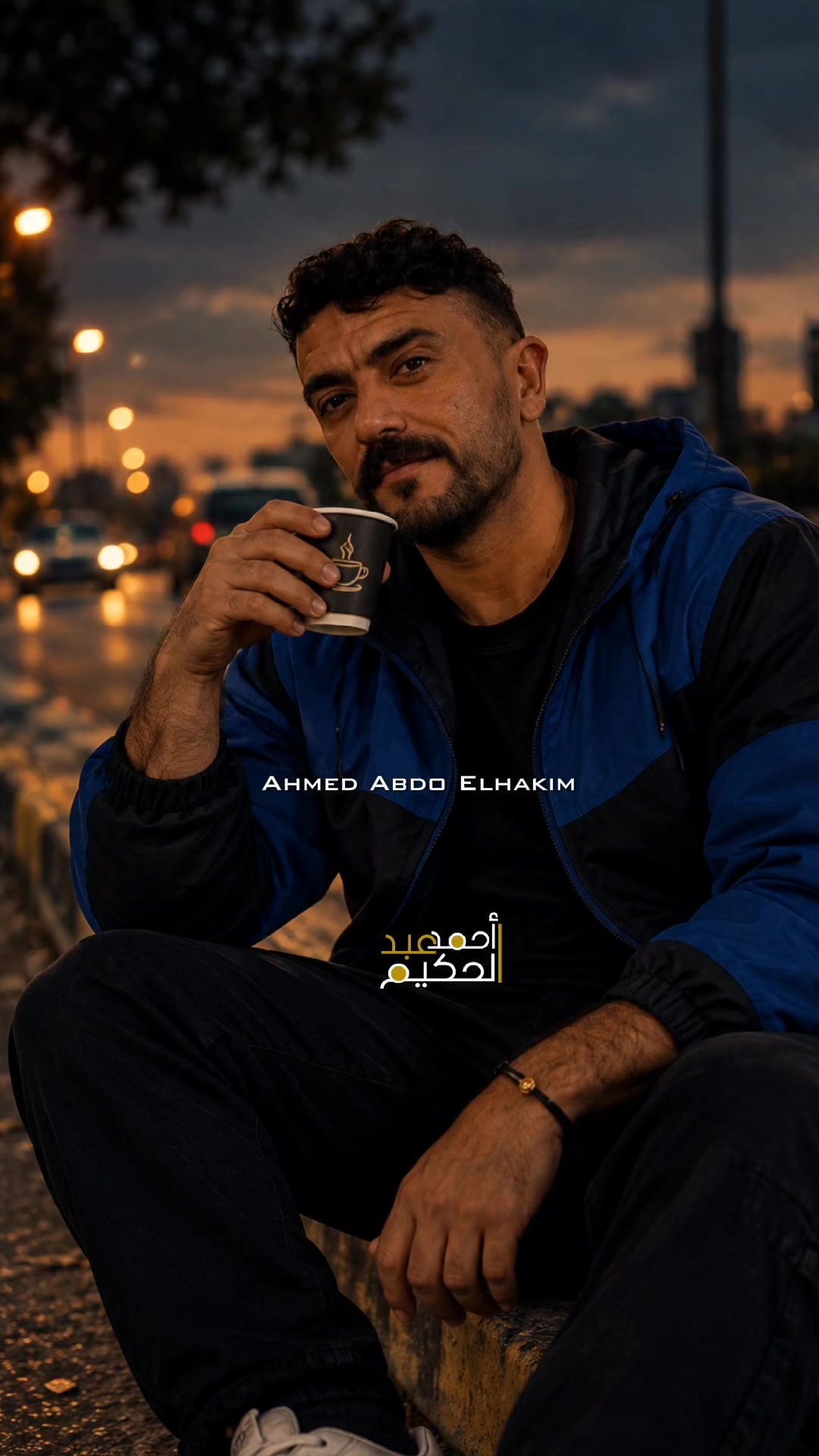 @🦅احمد عبدالحكيم🦁