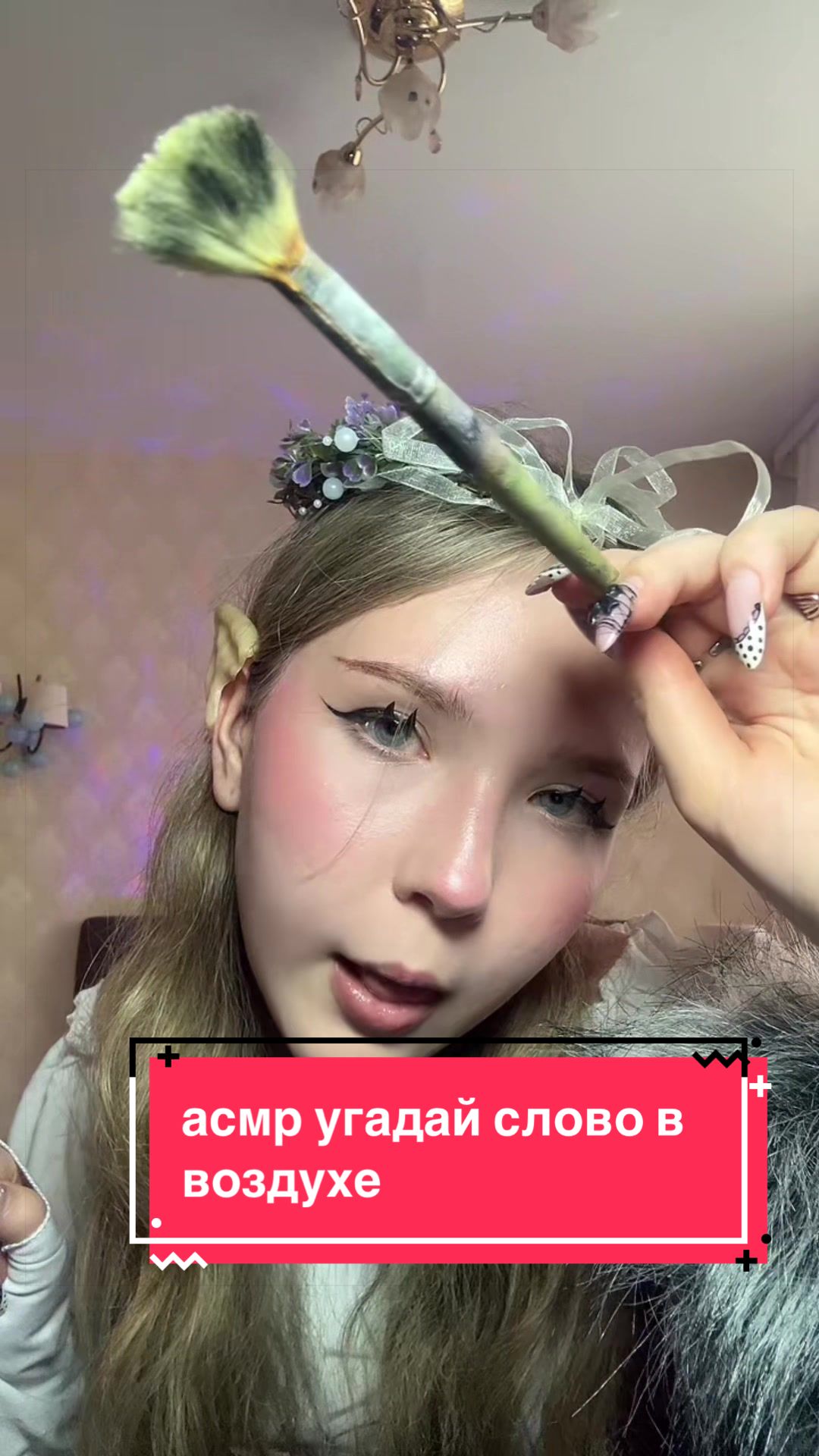 @лизка диу