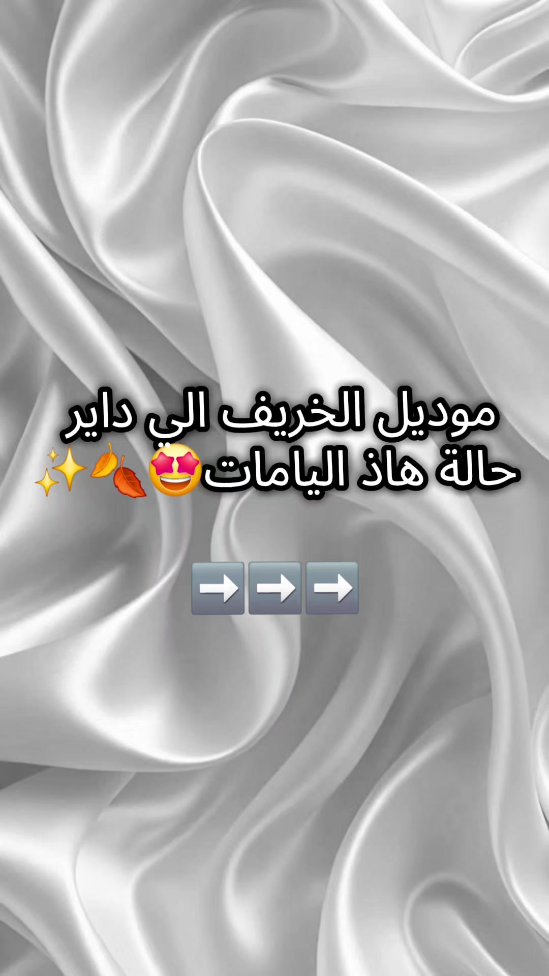 @✨️Salsabila✨️