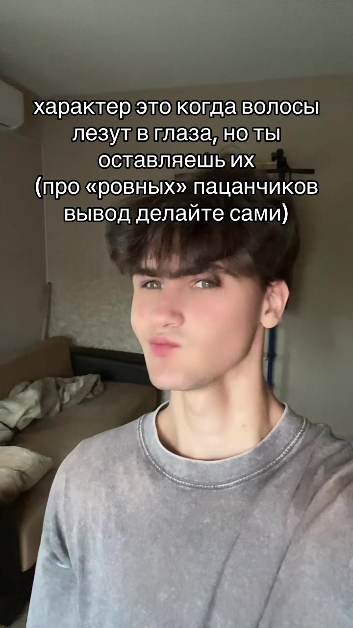 @пастух666