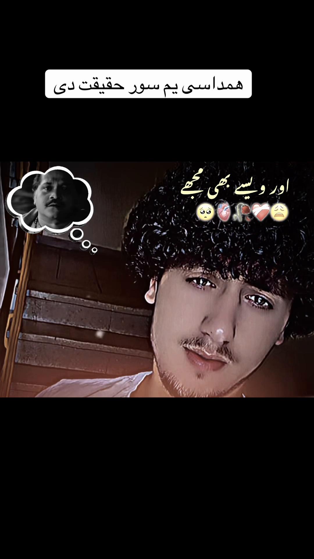 @ورک غمی