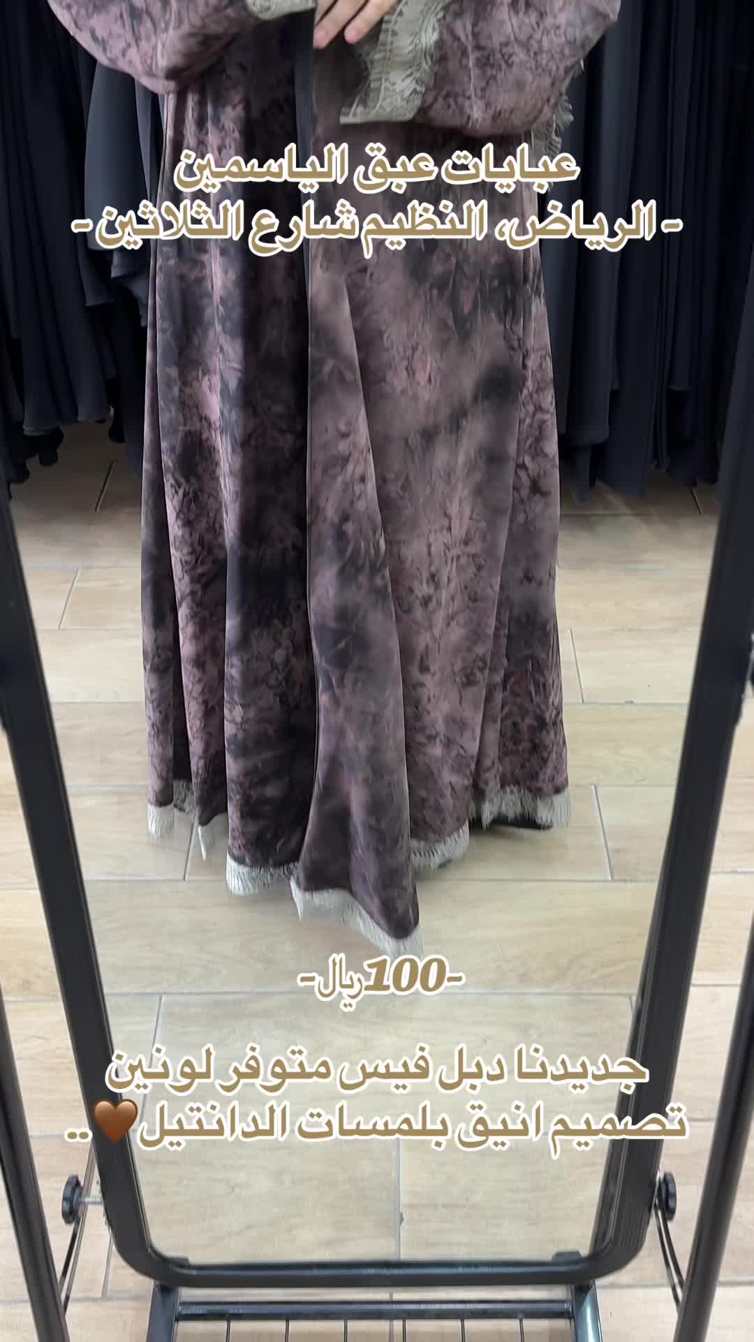@EABAQAlysamin | عبق الياسمين