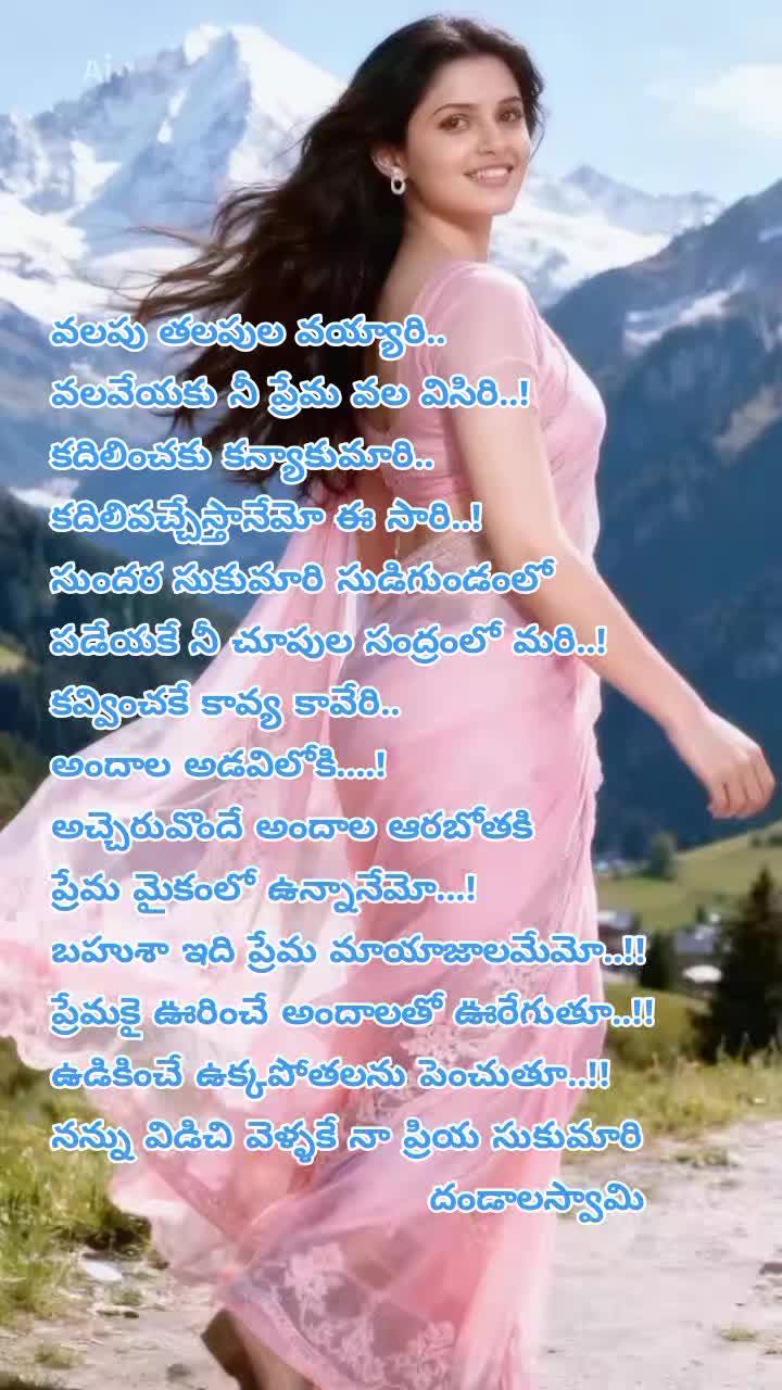 @dhandalaswami