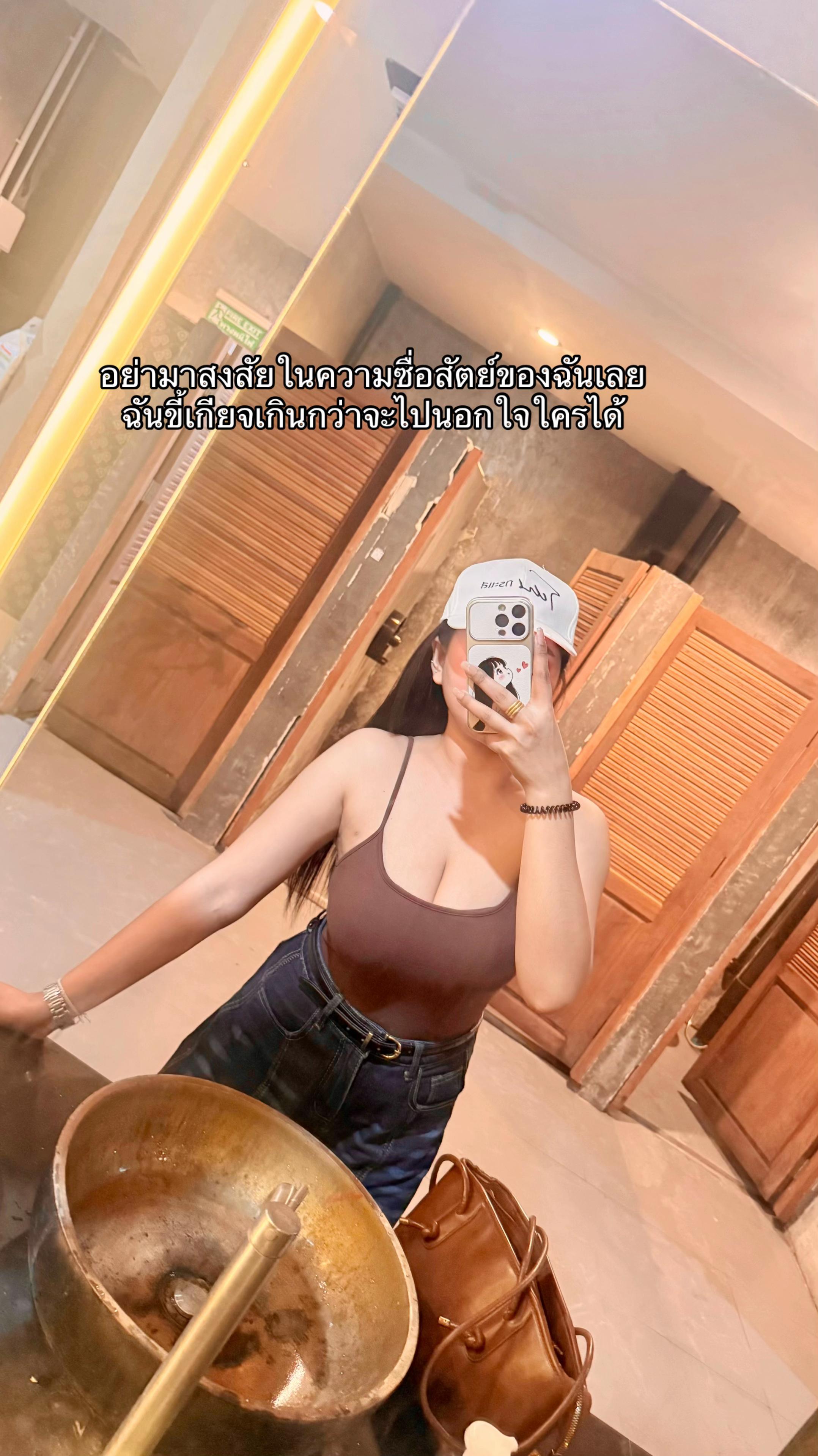 @Junjira Chookaew