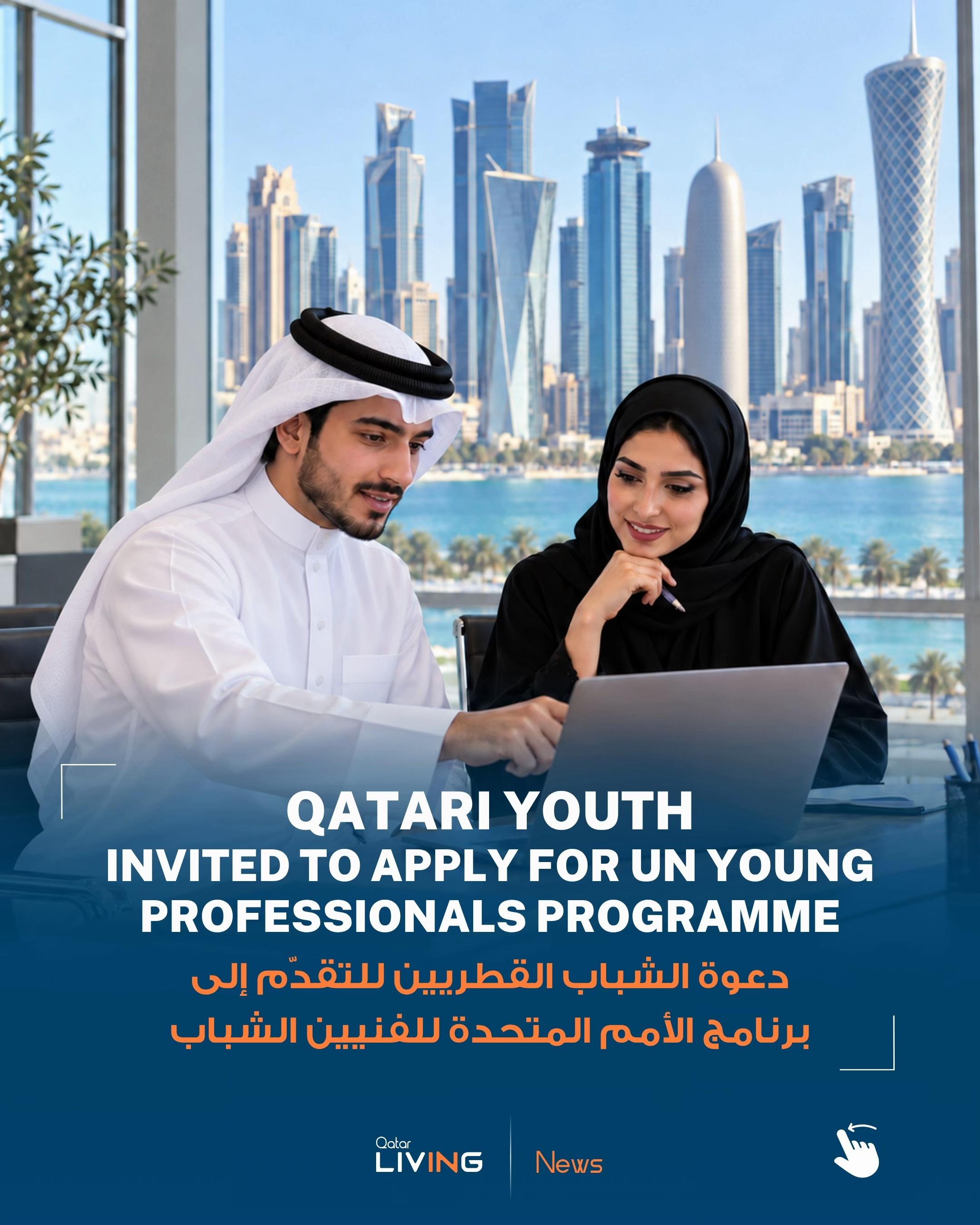 @Qatar Living
