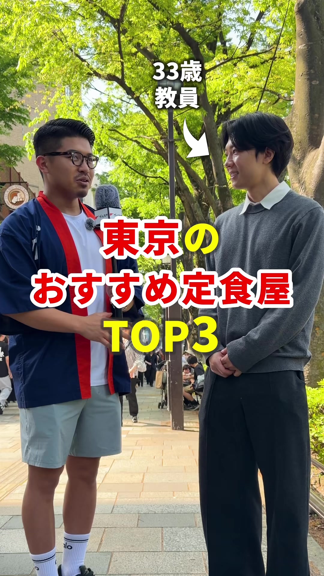 @まいてぃー社長🍚地元グルメ調査