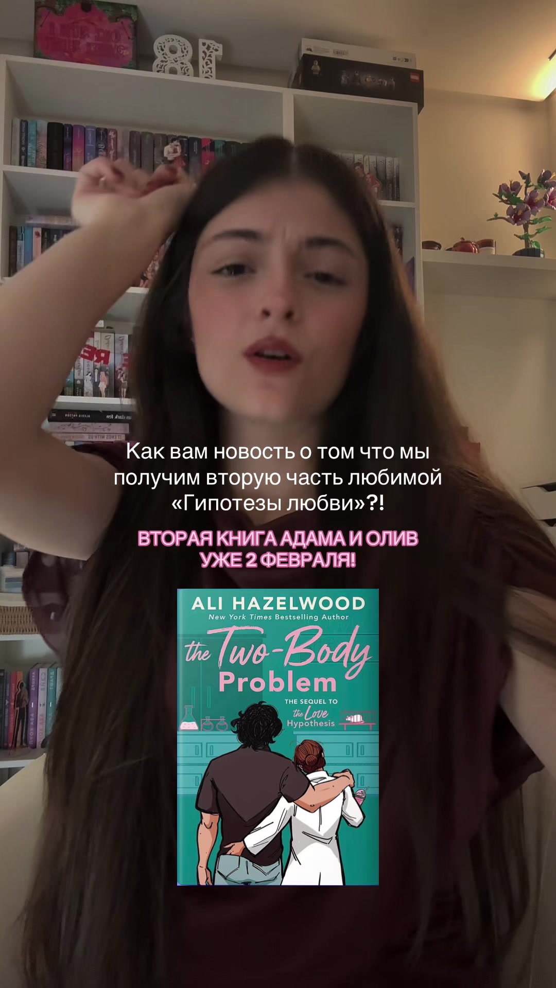 @тгк: lussbooks🤍