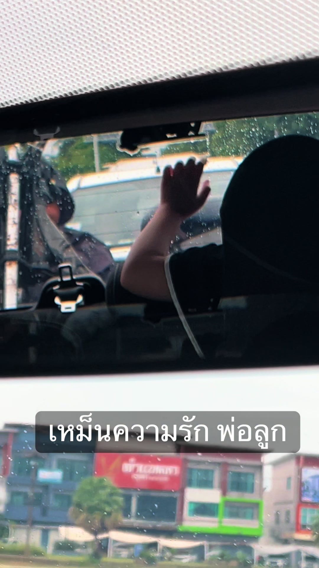 @Mareena Jai
