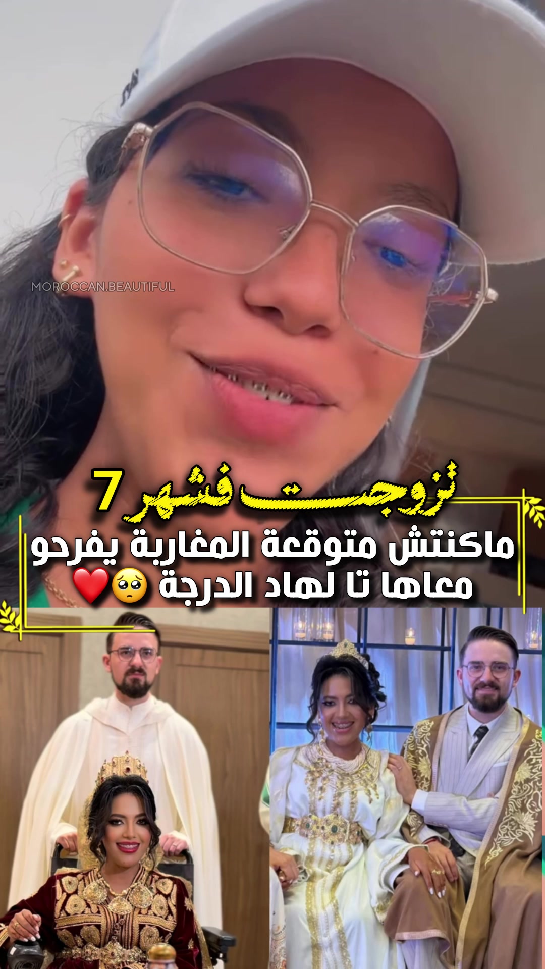 @مغربية 🇲🇦👑