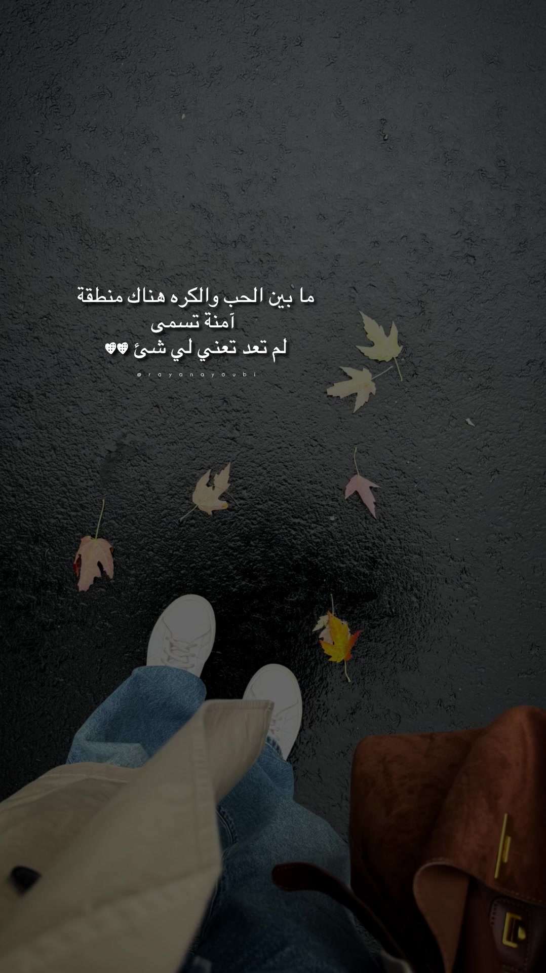 @Rayan El Ayoubi