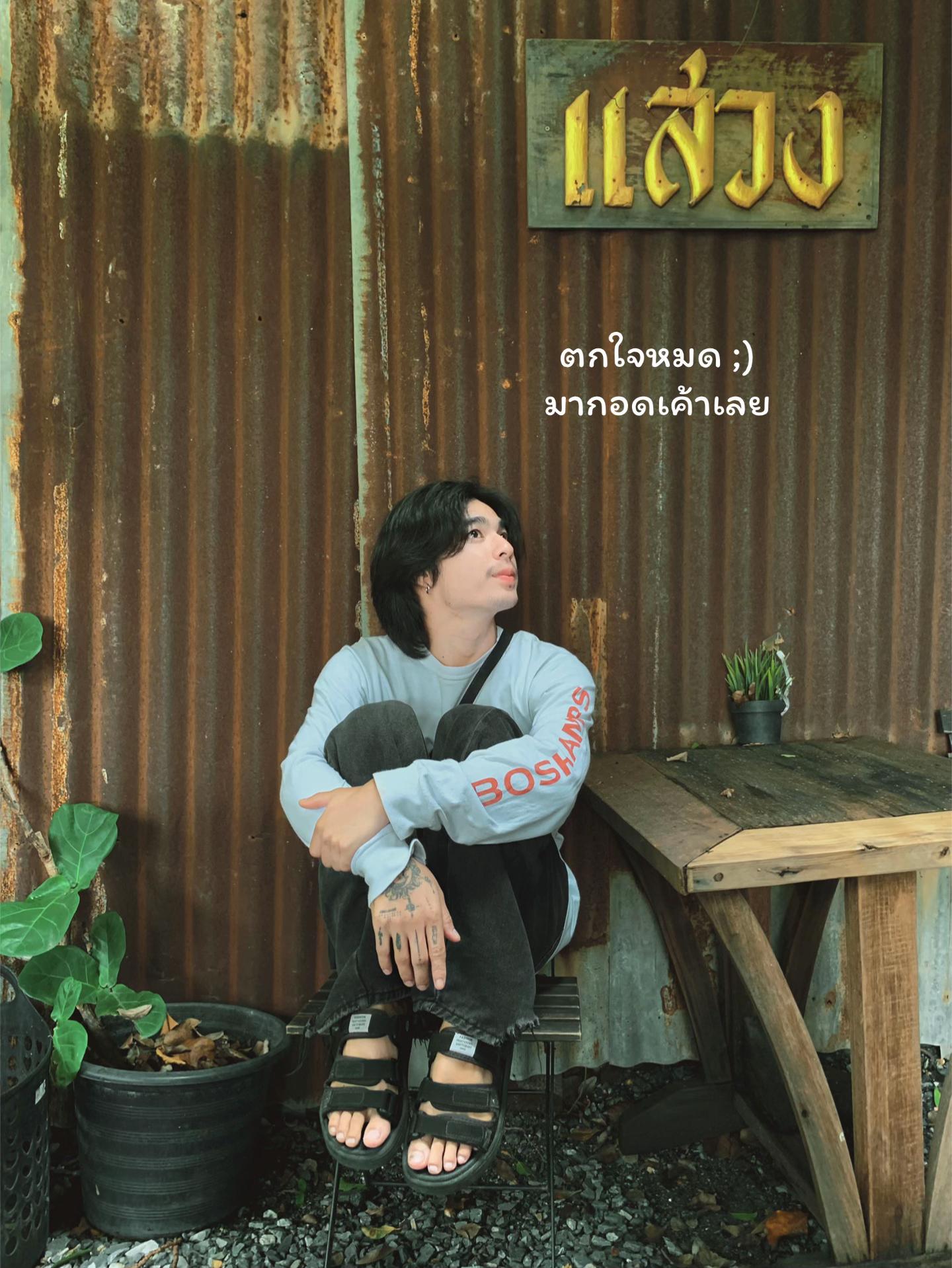 @คุณ แฟ้ม