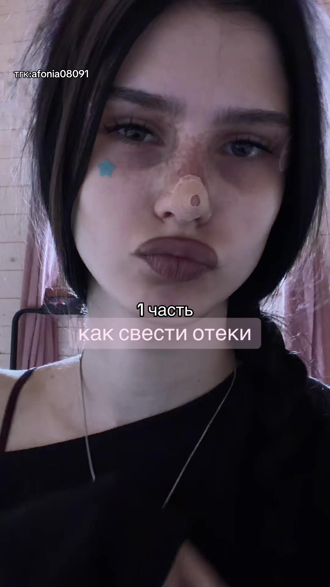 @тгк: афоня