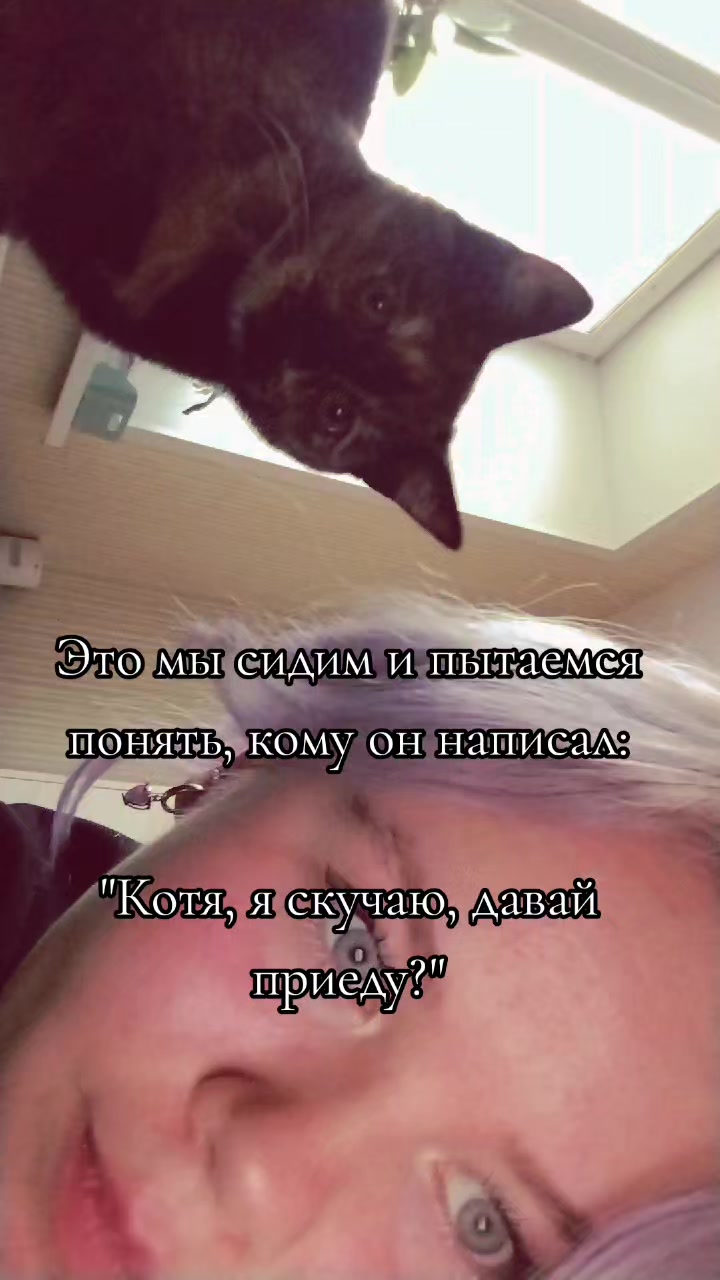 @KATERINA