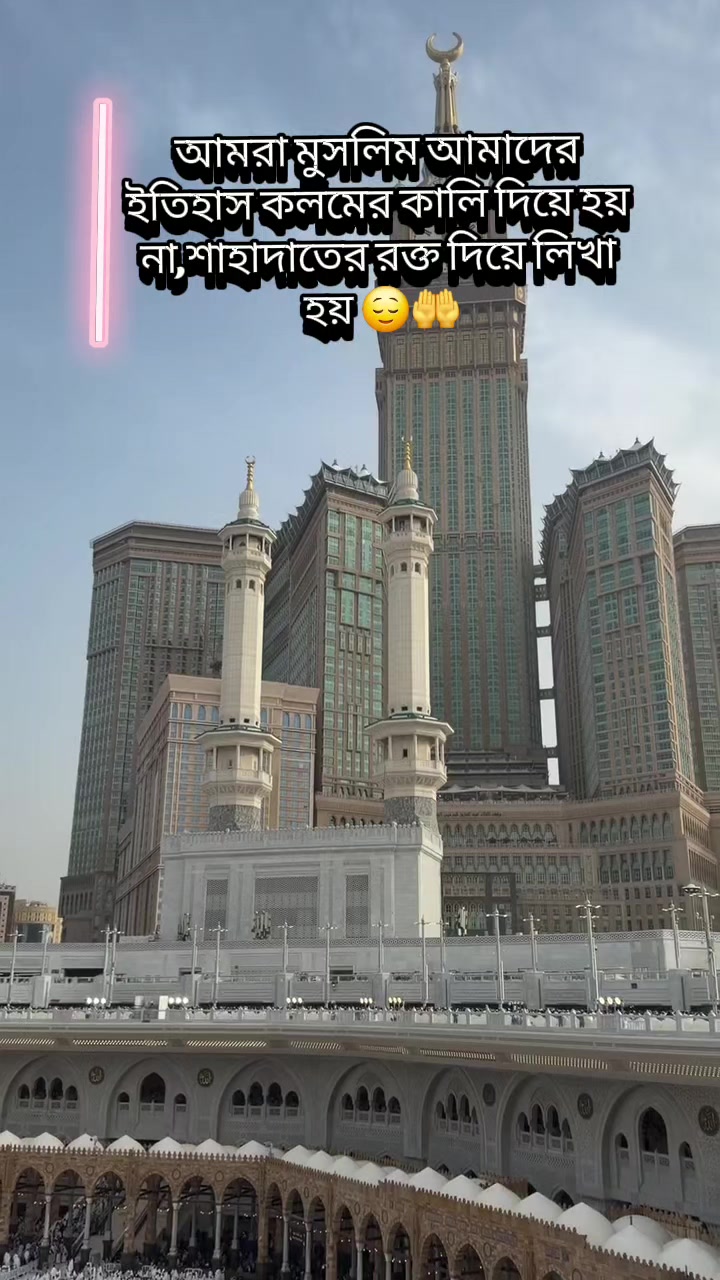 @Islamic Caption 🤲☝️