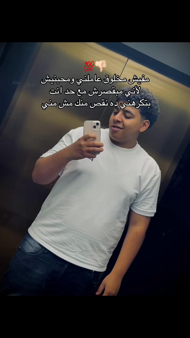 @﮼ ﮼حازم🐺🥷🏻🤴🏻 ﮼ ﮼