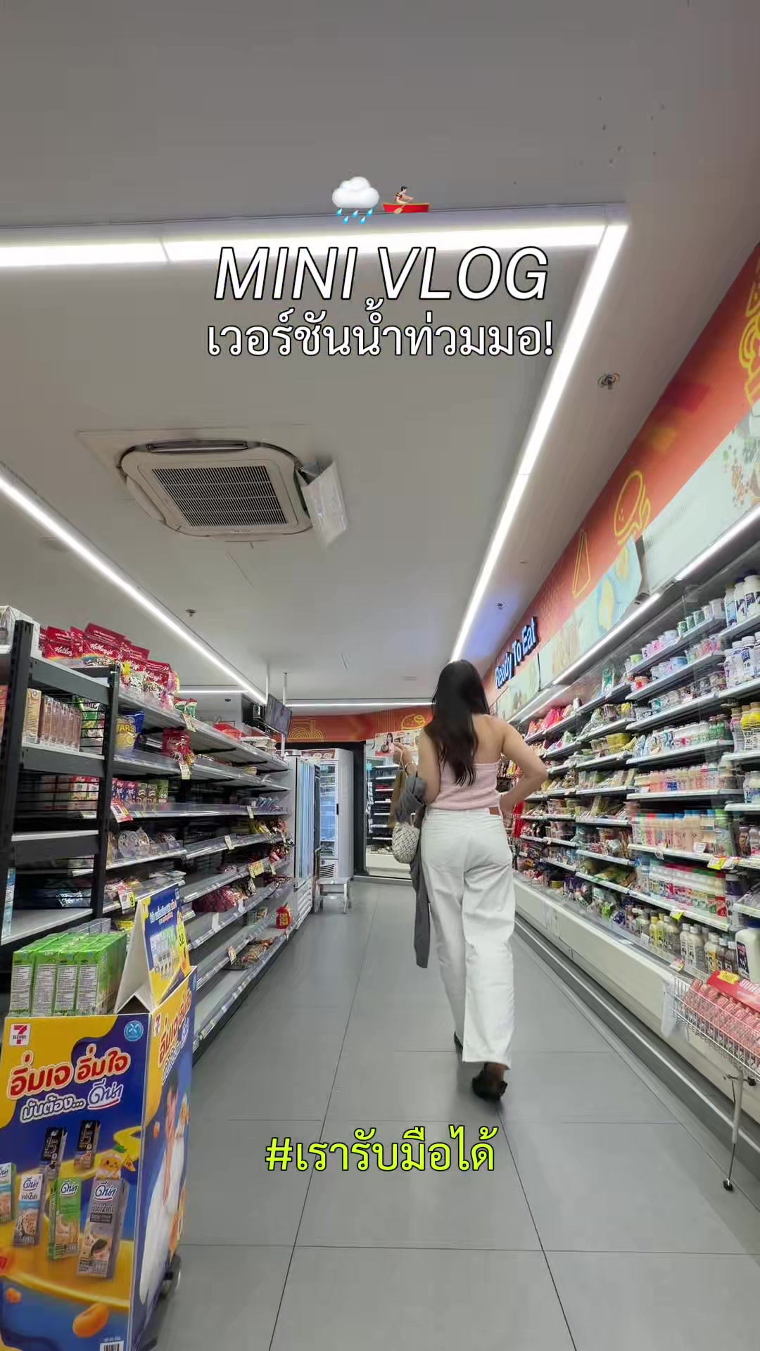 @พี่ลูกหว้า