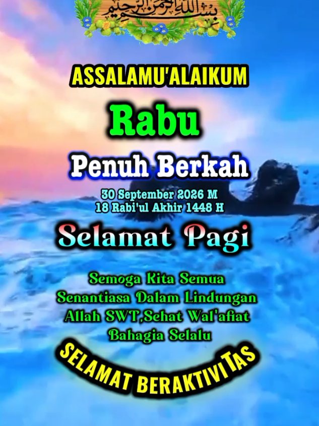 @*＊✿❀🌸𝗗𝗮𝗵𝗹𝗶𝗮🌸❀✿＊*