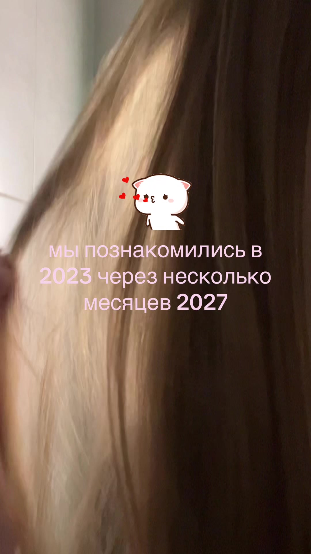 @щп