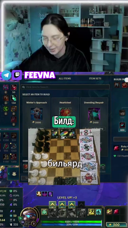 @Феевна 💎 twitch.tv/feevna