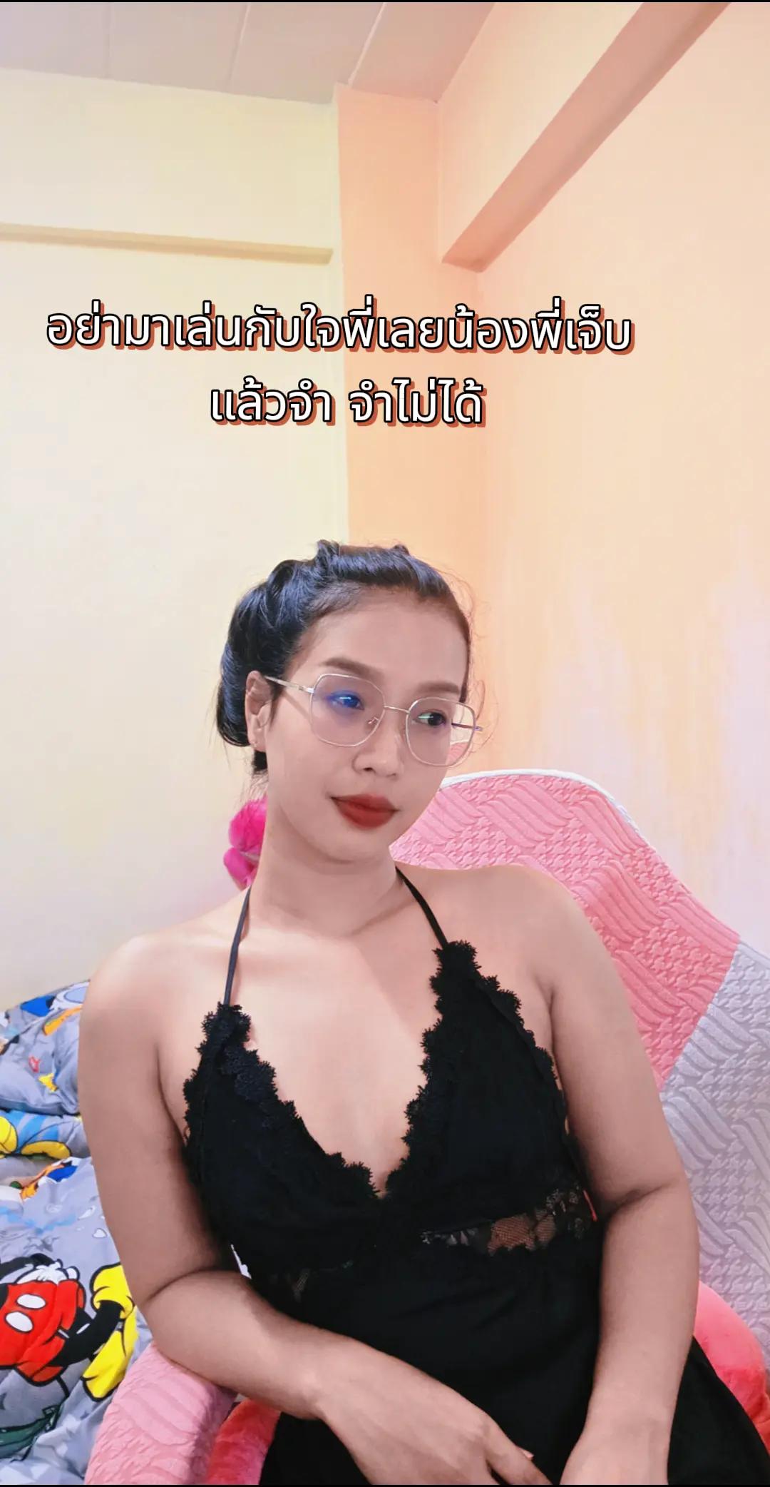 @เหมียว🐱