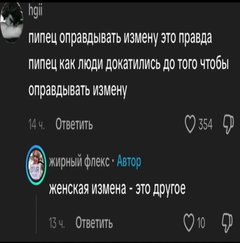 @h9rting #акронимов333