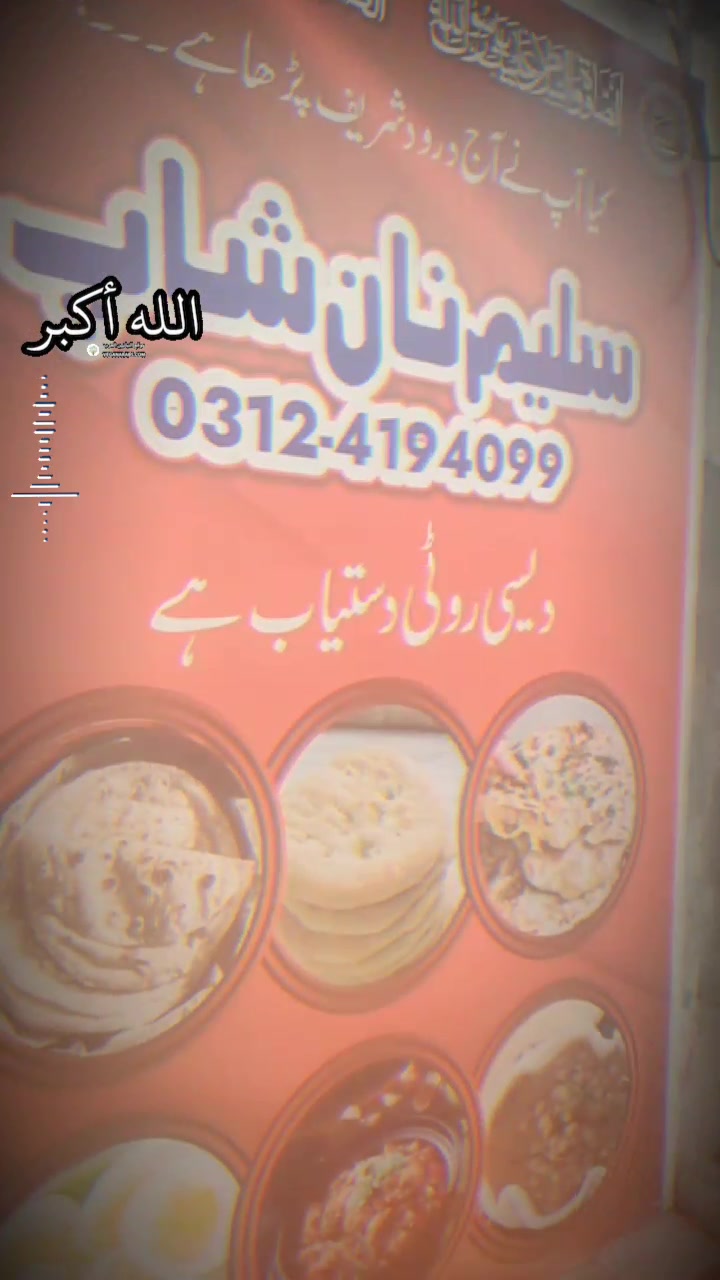@شاکی بٹ فخرے گجرات🚩