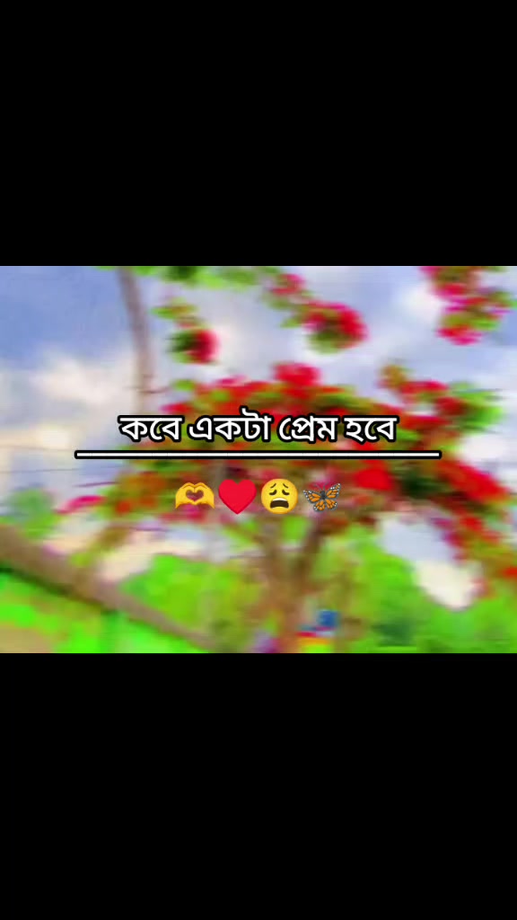 @🐸⎯͢⎯⃝🦎টিক _টিকি⎯͢⎯⃝🦎&mdash;🐸