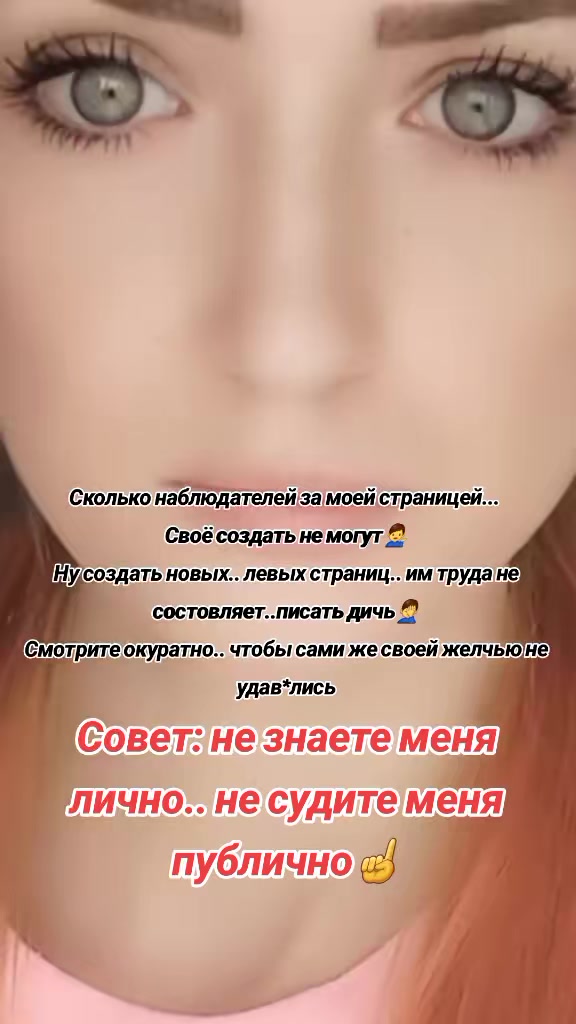 @🤪Де_Во4ka_c хАраКте_ром🤪