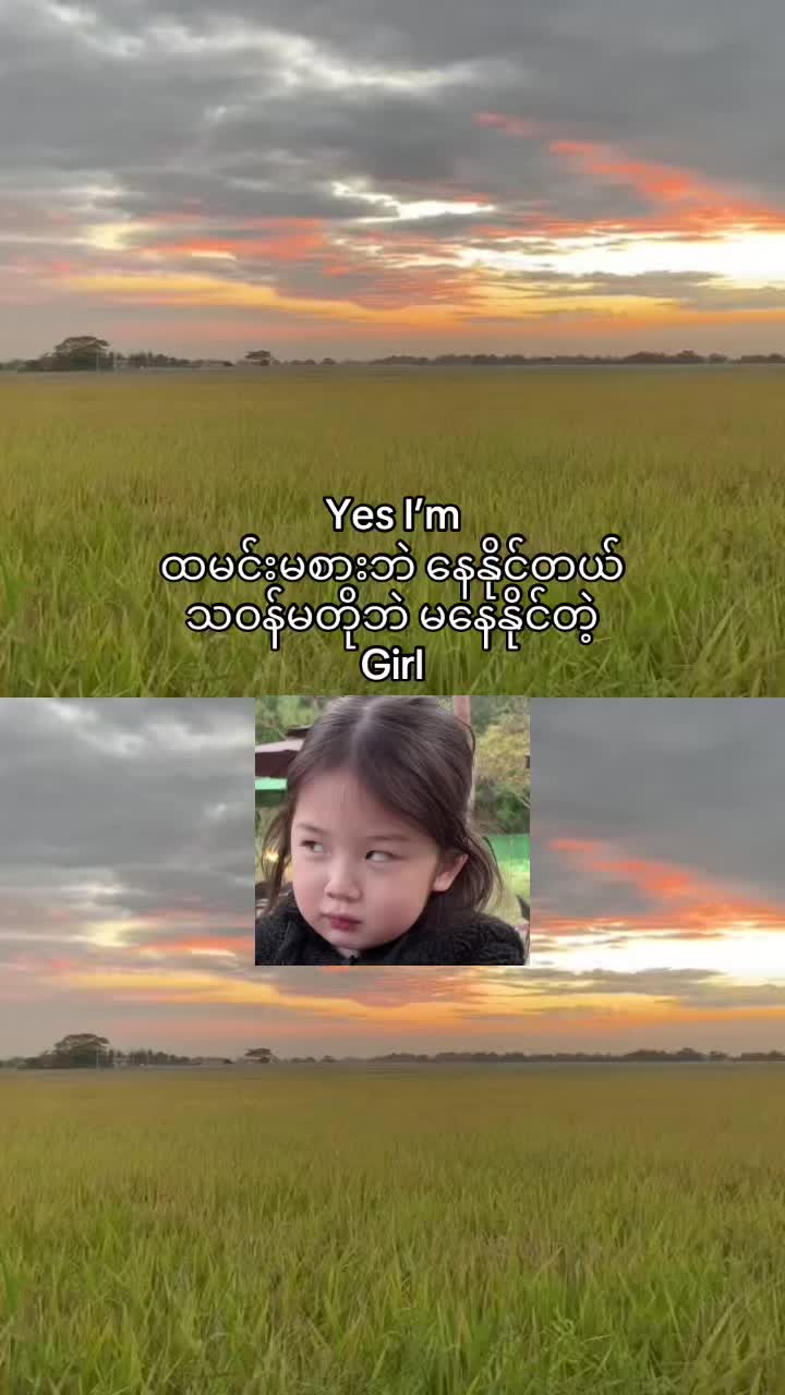 @𝐊𝐡𝐚𝐢𝐧𝐠🪼(ခိုင်မွန်သန့်)