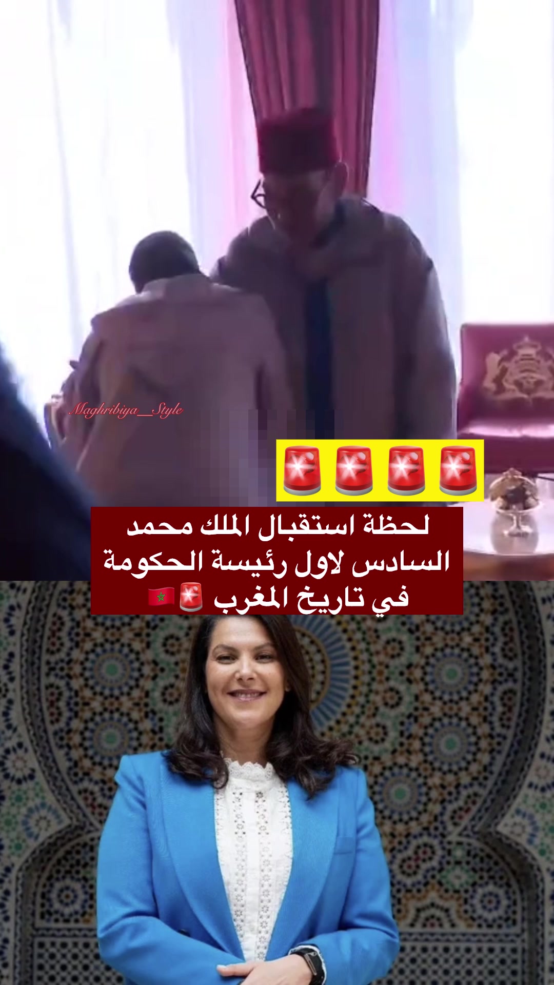 @مغربية 🇲🇦👑