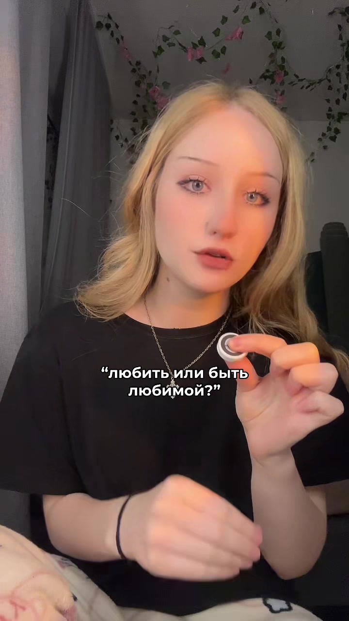 @тгк: эстер