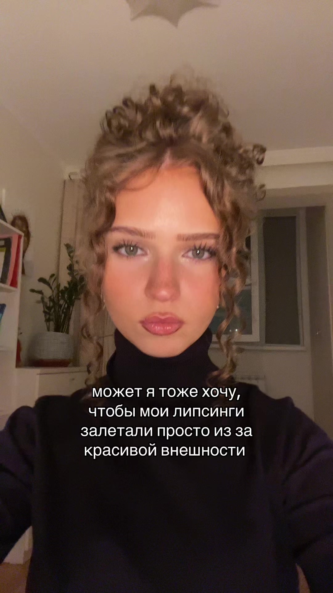 @волчара