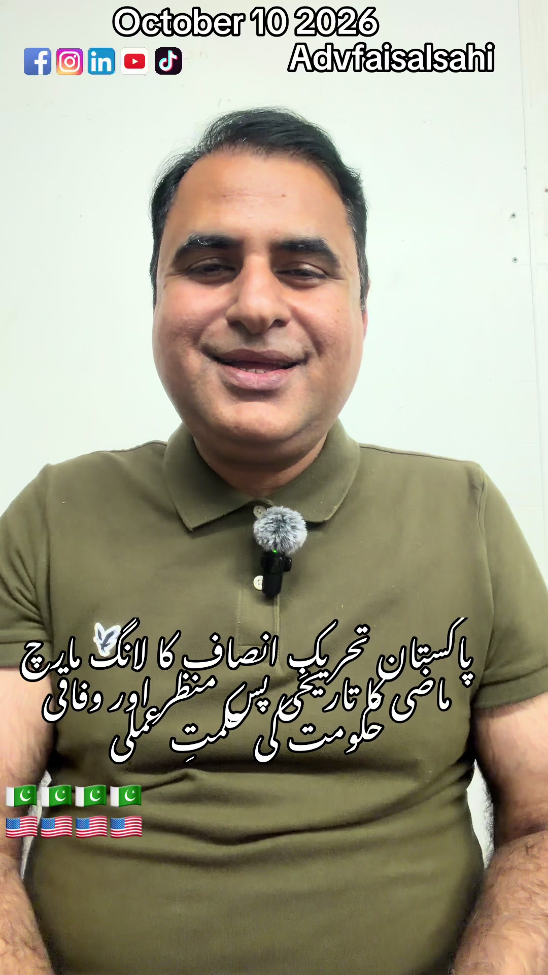 @advfaisalsahi