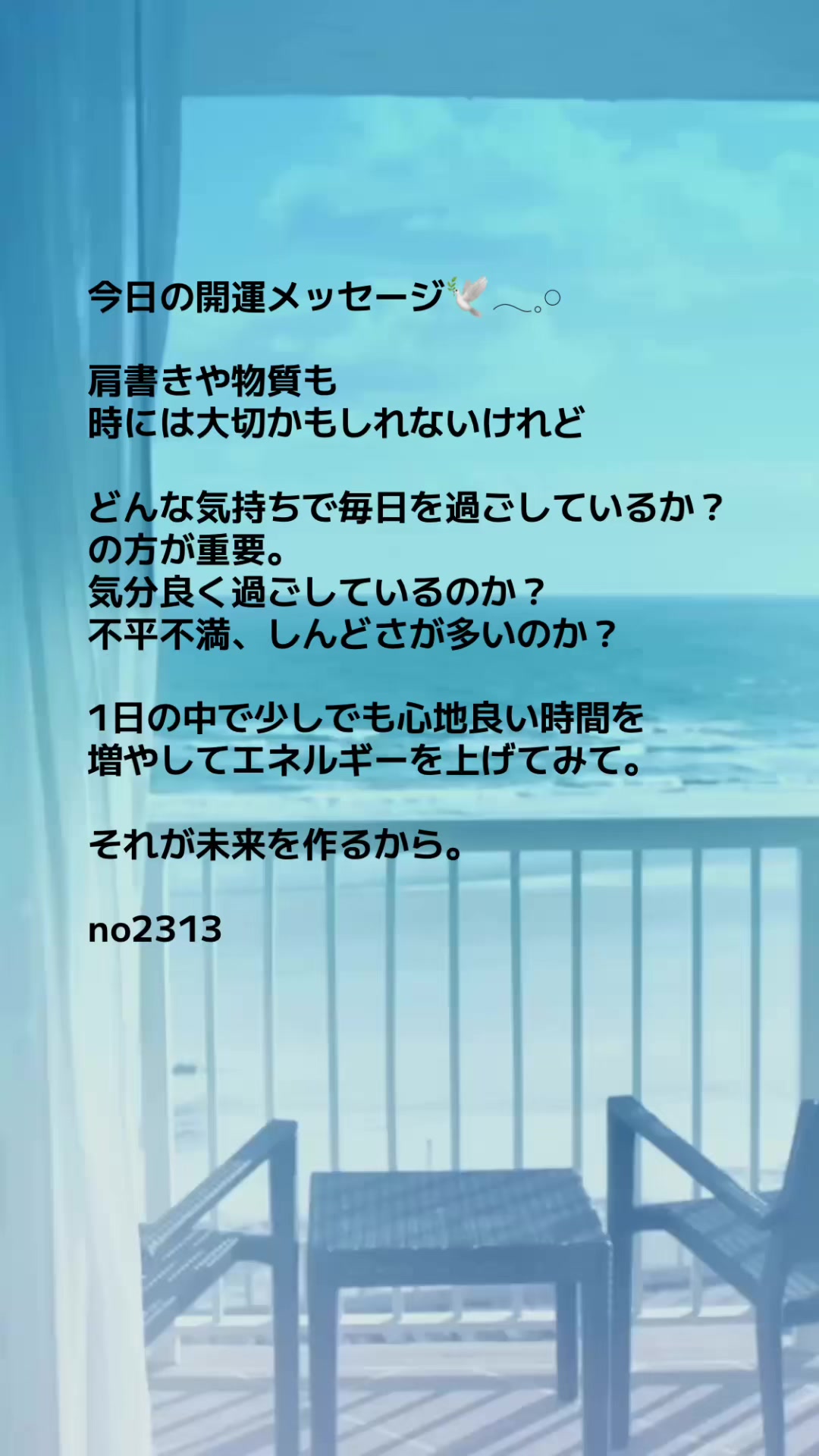@あま姐さん🫧霊視ヒーラー